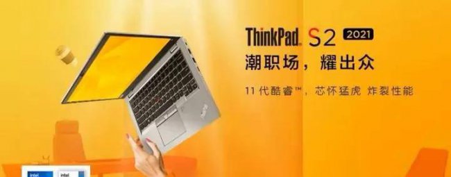 thinkpad笔记本电脑怎么开机