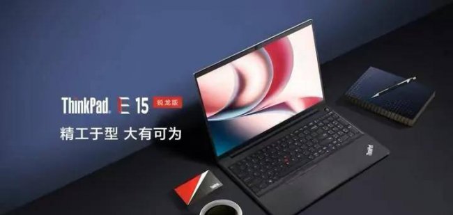 thinkpad笔记本电脑怎么开机