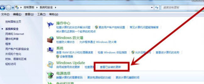 蓝屏代码0x000000f4怎么解决