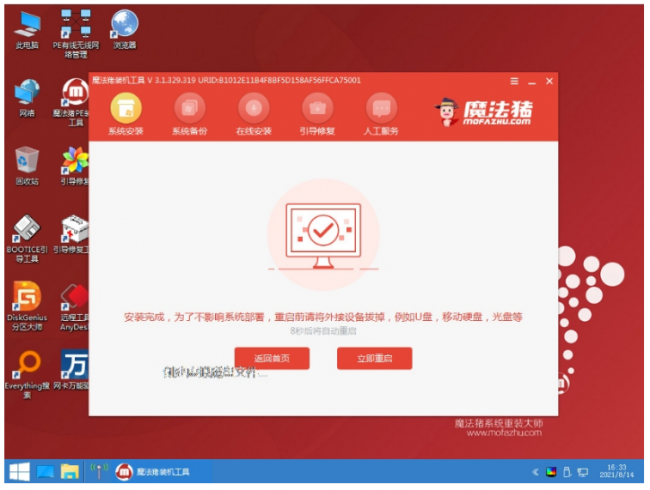 重做系统的步骤win10系统怎么重装