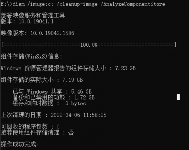 系统坏了怎么用pe修复硬盘