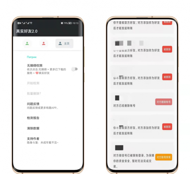 安卓手机上最好的虚拟机是哪个
