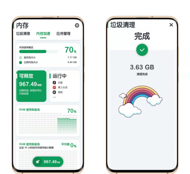安卓手机上最好的虚拟机是哪个