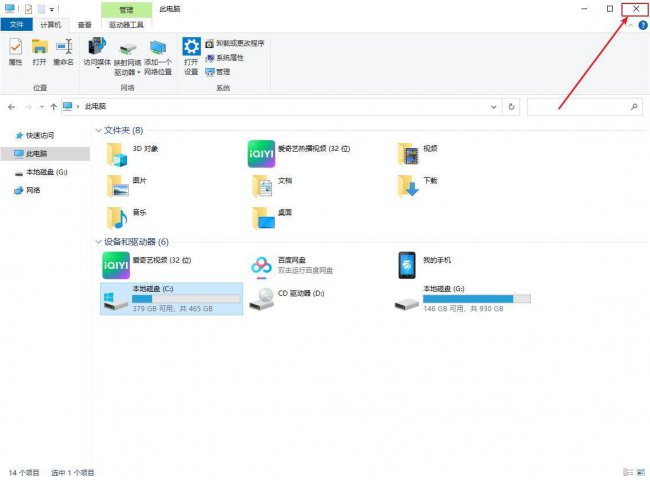 电脑怎么打开mdf文件