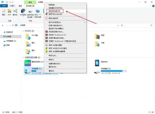 电脑怎么打开mdf文件