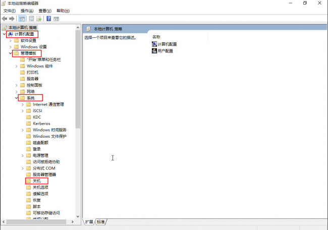 win10开机慢怎么设置优化系统