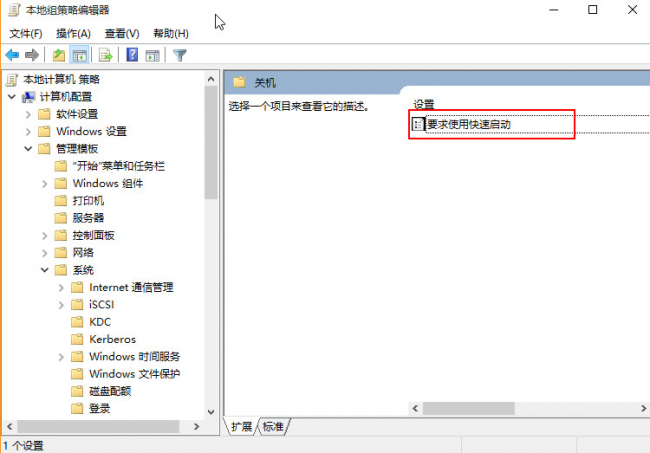 win10开机慢怎么设置优化系统