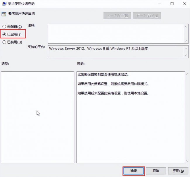 win10开机慢怎么设置优化系统