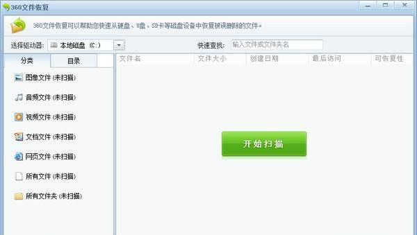 电脑u盘修复工具哪个好