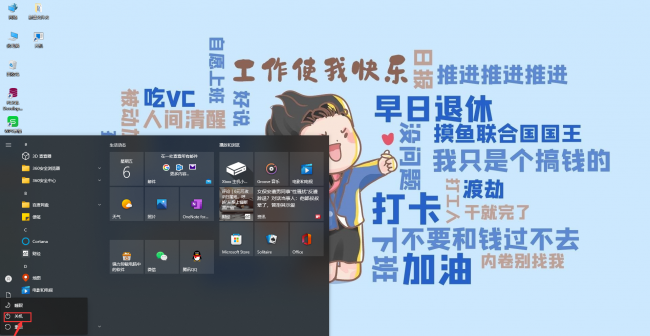笔记本电脑如何强制关机重启
