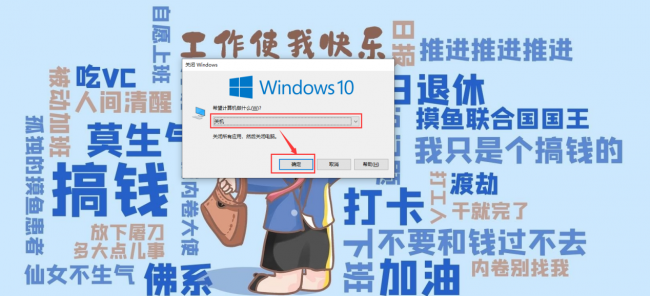笔记本电脑如何强制关机重启