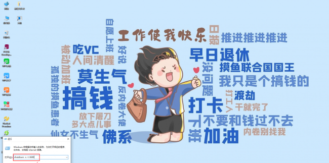 笔记本电脑如何强制关机重启