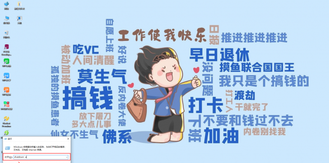 笔记本电脑如何强制关机重启