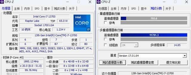 笔记本酷睿i7处理器排名