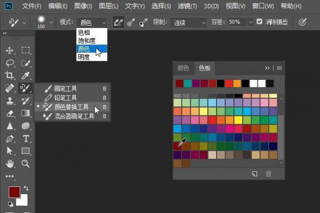 ps填充颜色快捷键命令