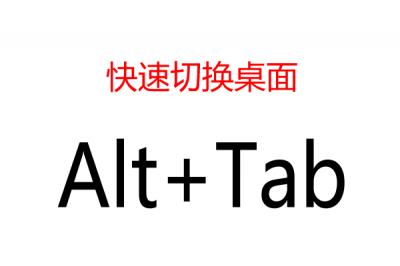 电脑的基本操作知识教程 快速学电脑的基本知识