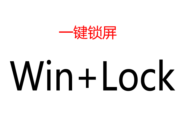 电脑的基本操作知识教程