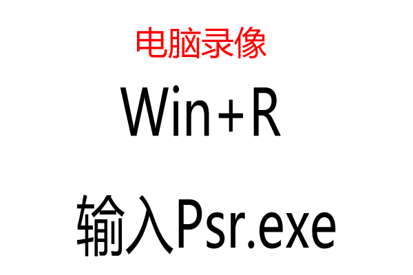 电脑的基本操作知识教程