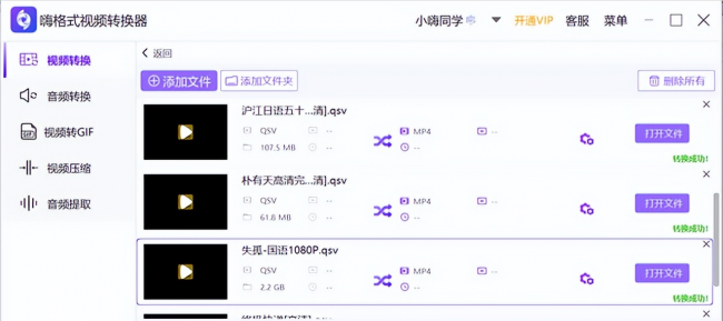 音频转换mp3格式免费哪个好