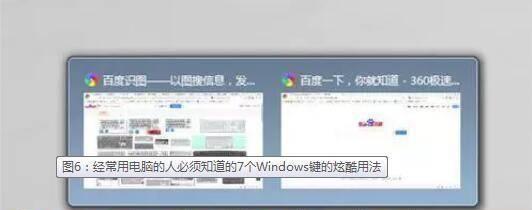 台式电脑键盘锁是哪个键
