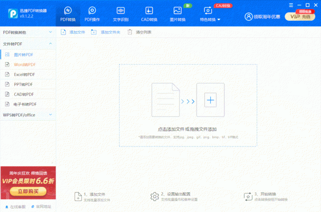 电脑突然变慢怎么解决方法