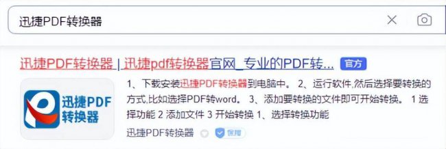 电脑突然变慢怎么解决方法