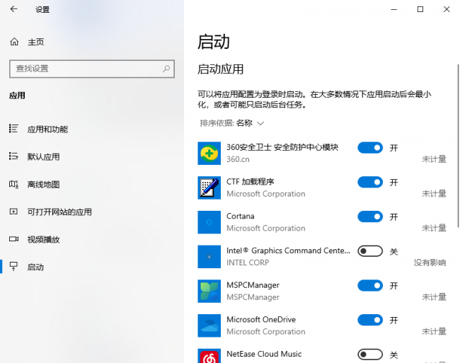 电脑突然变慢怎么解决方法