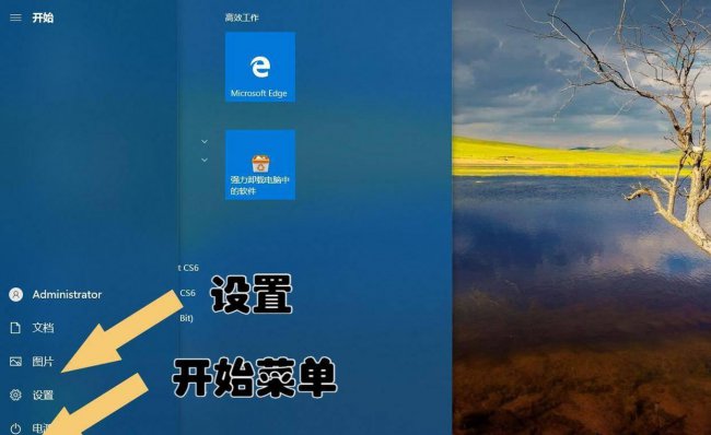 win10如何设置开机密码提示
