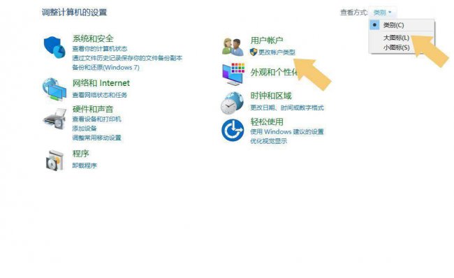 win10如何设置开机密码提示