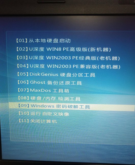win10如何跳过开机密码进入电脑