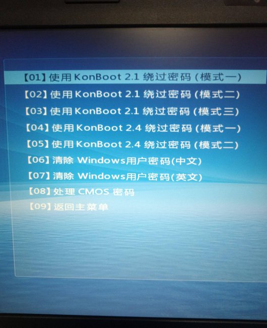 win10如何跳过开机密码进入电脑