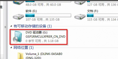 安装电脑win10系统的步骤图解教程 制作安装系统的u盘的详细步骤