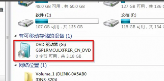 安装电脑win10系统的步骤图解教程