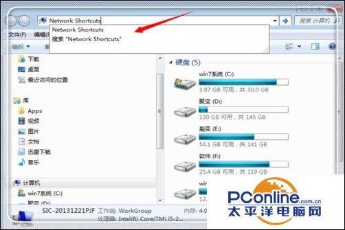 win10摄像头在哪里打开摄像头功能