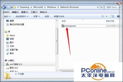 win10摄像头在哪里打开摄像头功能