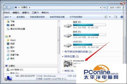 win10摄像头在哪里打开摄像头功能