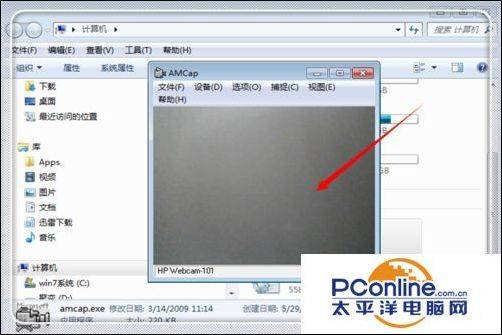 win10摄像头在哪里打开摄像头功能