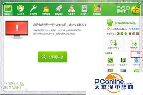 win10摄像头在哪里打开摄像头功能