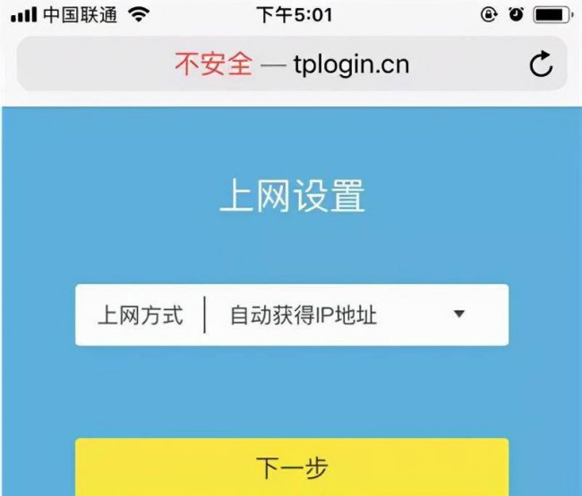 路由器重置了怎么恢复网络设置