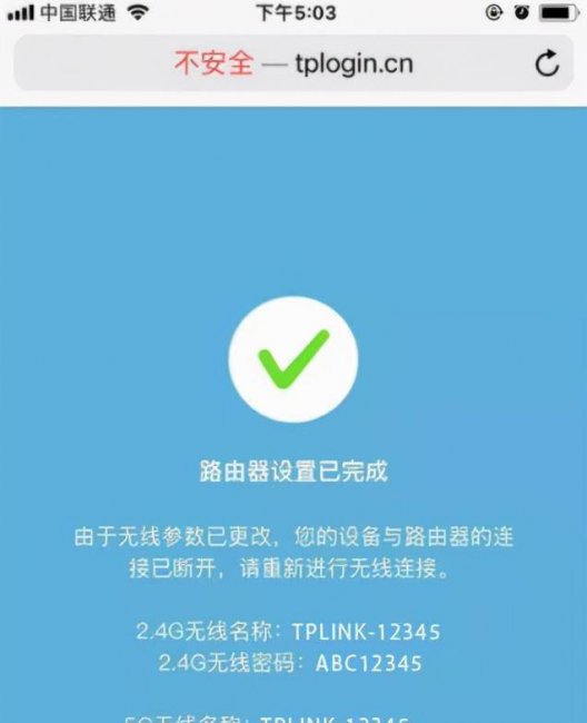 路由器重置了怎么恢复网络设置