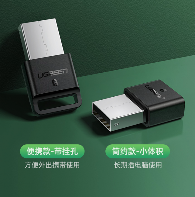 台式电脑连接蓝牙耳机怎么连接