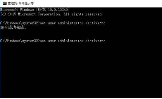 win10怎么退出已有的管理员账号密码