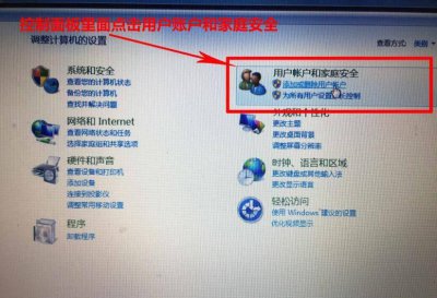 电脑怎么设置锁屏密码和时间 台式电脑锁屏密码设置方法