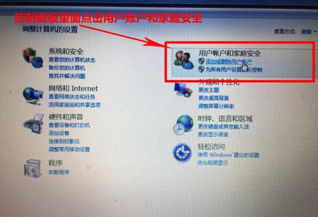 电脑怎么设置锁屏密码和时间