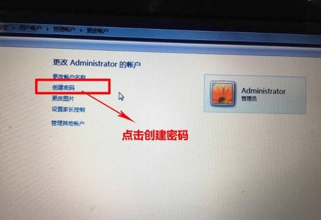 电脑怎么设置锁屏密码和时间