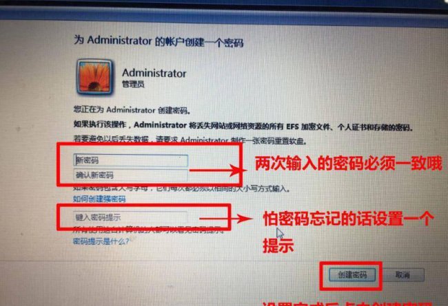 电脑怎么设置锁屏密码和时间