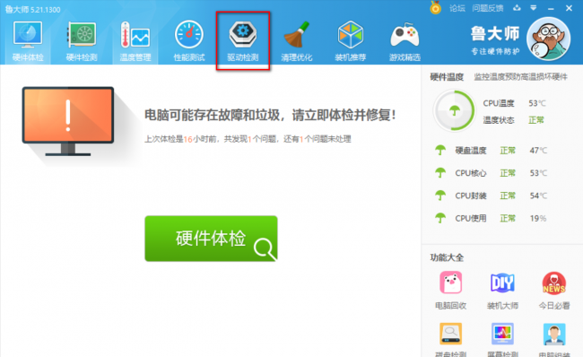 电脑网卡驱动在哪里