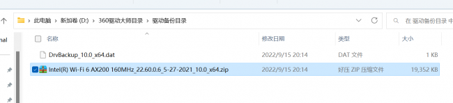 电脑网卡驱动在哪里