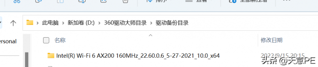 电脑网卡驱动在哪里