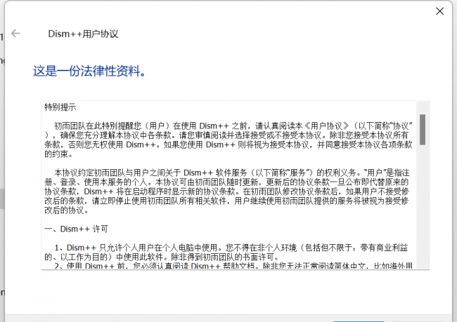 电脑网卡驱动在哪里